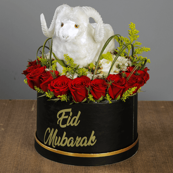 Eid Gift Box Red, White & Yellow-1